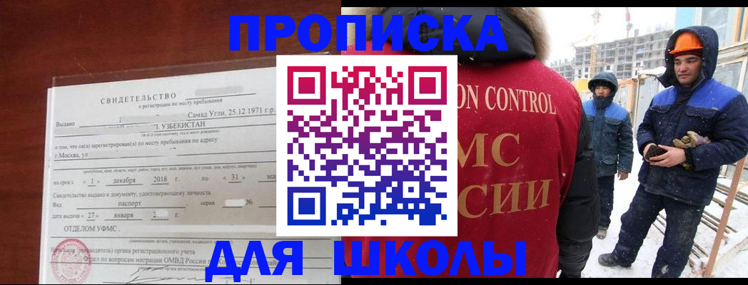 форма 3 в Алтае